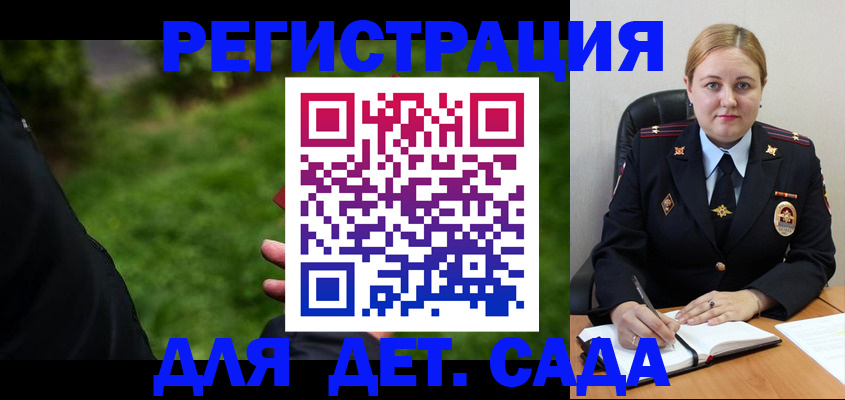 прописка иностранных граждан в Светлограде